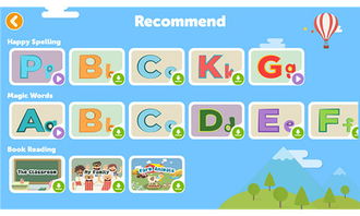 提升亲子关系的英语游玩活动，寓教于乐的育儿新策略