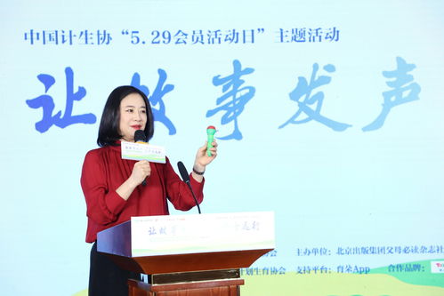 提升亲子关系的英语游玩活动，寓教于乐的育儿新策略