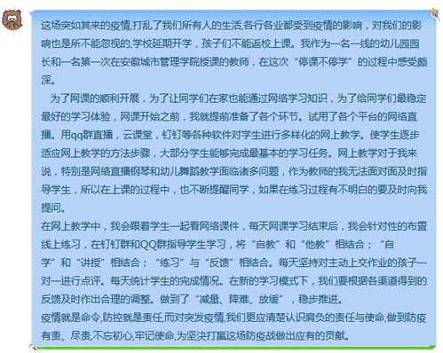 幼儿教育学，理解儿童成长的关键学科