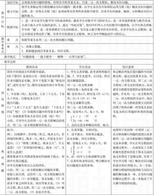 幼儿教育心理学，定义、特点及其在早期教育中的应用