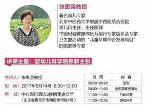 企业成长之路，育儿专家视角下的发展过程与现状分析