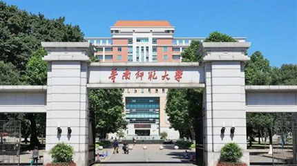 华南师范大学学前教育研究，培养未来教育者的摇篮