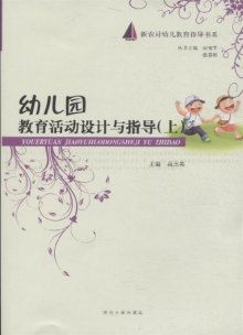 幼儿园成长手册，记录孩子成长的每一步