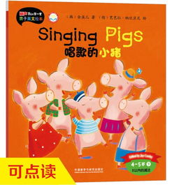 亲子时光，在游乐场的英语游记