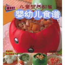 宝宝健康成长，食物营养与配餐图片大全