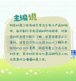 探索幼儿教育的数字化时代，电子期刊的获取与利用指南