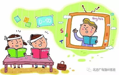 成长的语言，如何通过英文教育促进孩子全面发展