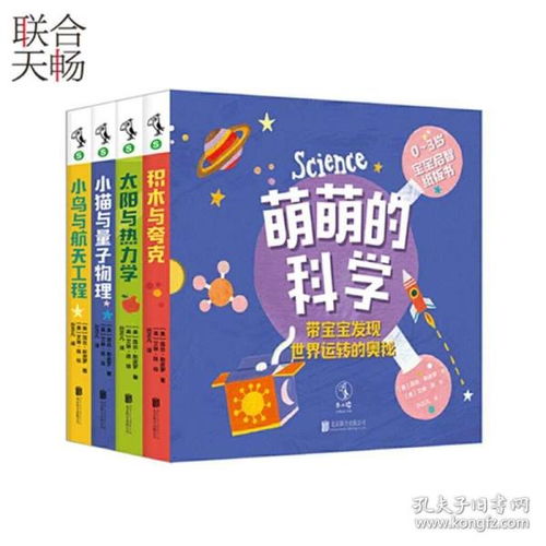 启智未来，幼儿园教育类书籍推荐书目