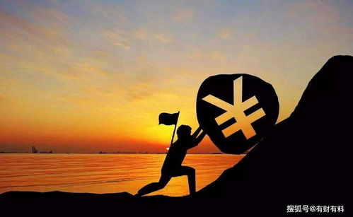 培养下一代，理解赚钱的四个阶层，为孩子的未来铺路