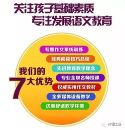 激发创造力，如何通过多趣活动提升孩子的写作能力