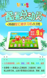 家长成长心得，在育儿旅程中自我提升的秘诀