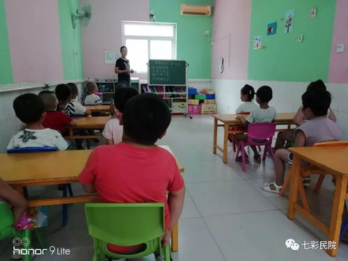 关注孩子成长，启发与实践