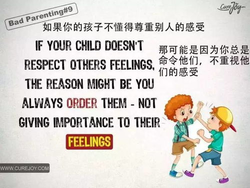 塑造未来，孩子成长目标与教育措施的深刻洞察