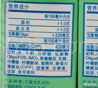 营养均衡，如何利用食物营养成分表为孩子制定健康饮食计划