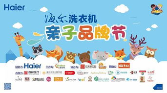 吃喝玩乐英文，亲子共学的乐趣与教育价值