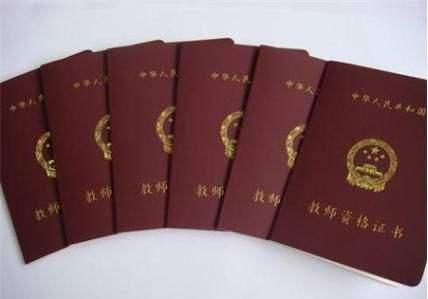 幼师转型小学教师，考取小学教师资格证的路径与挑战