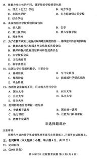 幼儿教育的基石，幼师专业代码及其重要性