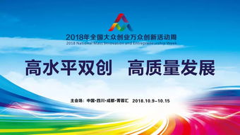 激发创新活力，知名企业激励员工创新的策略与实践