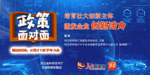 激发创新活力，知名企业激励员工创新的策略与实践