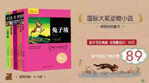 幼儿教师必读，塑造未来教育者的五本经典书籍