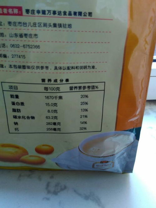 如何使用食物营养成分计算公式来规划孩子的健康饮食