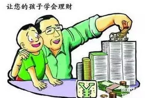 培养孩子的金钱观念，如何通过成就感言句子激励孩子