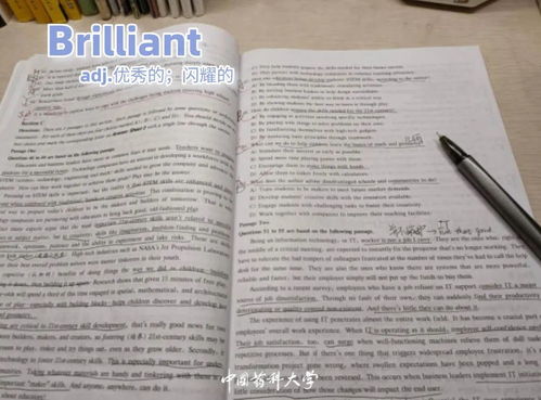 成长的语言，掌握关键英语词汇，助力孩子全面发展