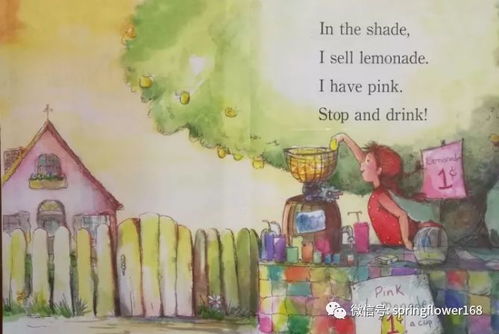 玩转英文，如何通过游戏提升孩子的语言能力