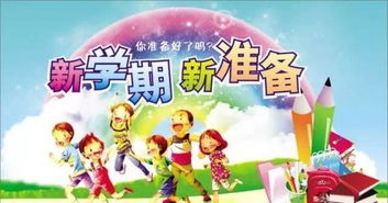 大型游乐场用地审批，对家庭和儿童成长的积极影响