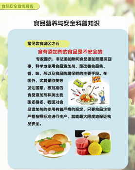 科学喂养，如何通过胃管为婴幼儿提供营养均衡的饮食