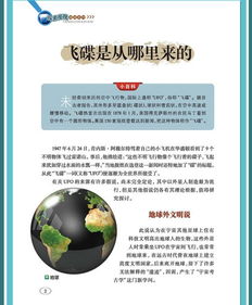 探索幼儿心灵的奥秘，幼儿教育心理学研究的五大内容