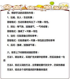 幼儿教育活动名词解释，理解关键术语，促进儿童全面发展