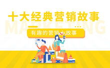 财富启航，培养孩子财商的故事与智慧