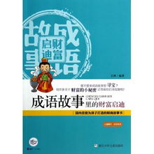 成长历史，英文翻译中的教育启示