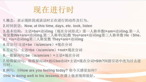 成长历史，英文翻译中的教育启示