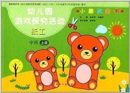 古代儿童的游戏世界，探索古代儿童的娱乐活动