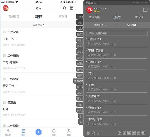 如何高效编写儿童成长发展计划
