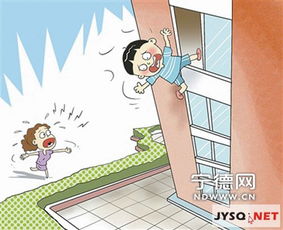 大型游乐项目事故，家长如何保护孩子安全