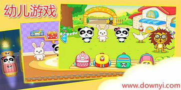 西瓜吃豆人，寓教于乐的幼儿教育视频