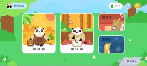 西瓜吃豆人，寓教于乐的幼儿教育视频