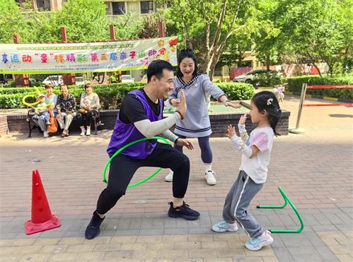 亲子游玩活动，促进家庭互动与孩子成长的关键