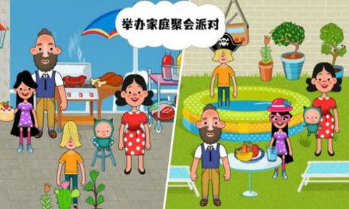 亲子互动，探索各种活动游戏的玩法和规则