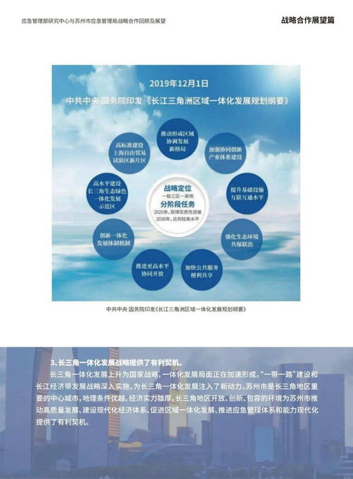 企业成长能力深度解析，策略、挑战与未来展望