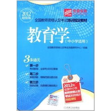 成为幼儿园教师，资格、技能与心理准备