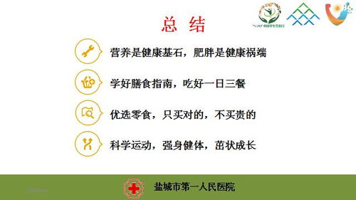 平衡成长与财富，育儿中的王道哲学