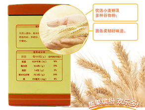 宝宝健康成长的营养指南，食物营养大全表