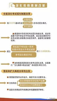 为孩子的成长设定目标与计划，育儿专家的指导