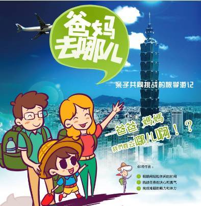 为孩子的成长设定目标与计划，育儿专家的指导