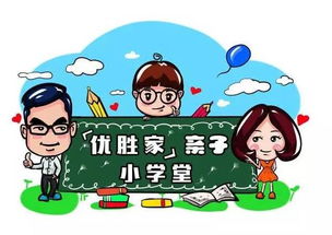 为孩子的成长设定目标与计划，育儿专家的指导