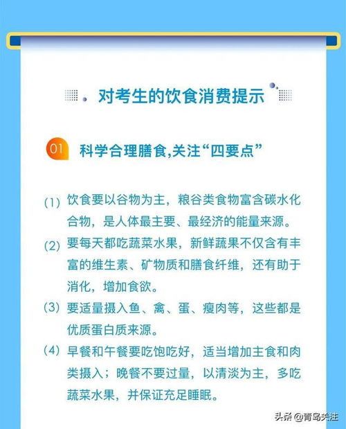 家长必读，如何计算食物中的营养成分，为孩子提供均衡饮食